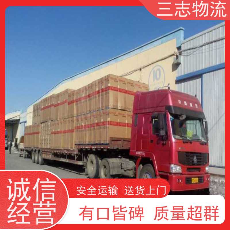 昆明到漳州货运公司 整车零担 24小时收发货 三志物流 冷链冷藏运输 