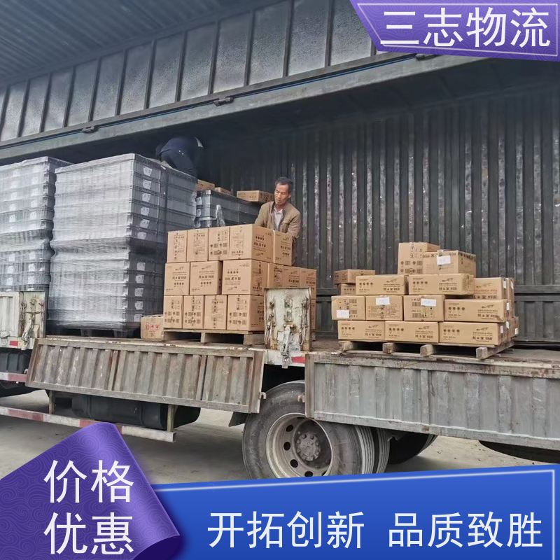 昆明到上饶货运公司 三志物流 24小时收发货 整车零担 急件托运