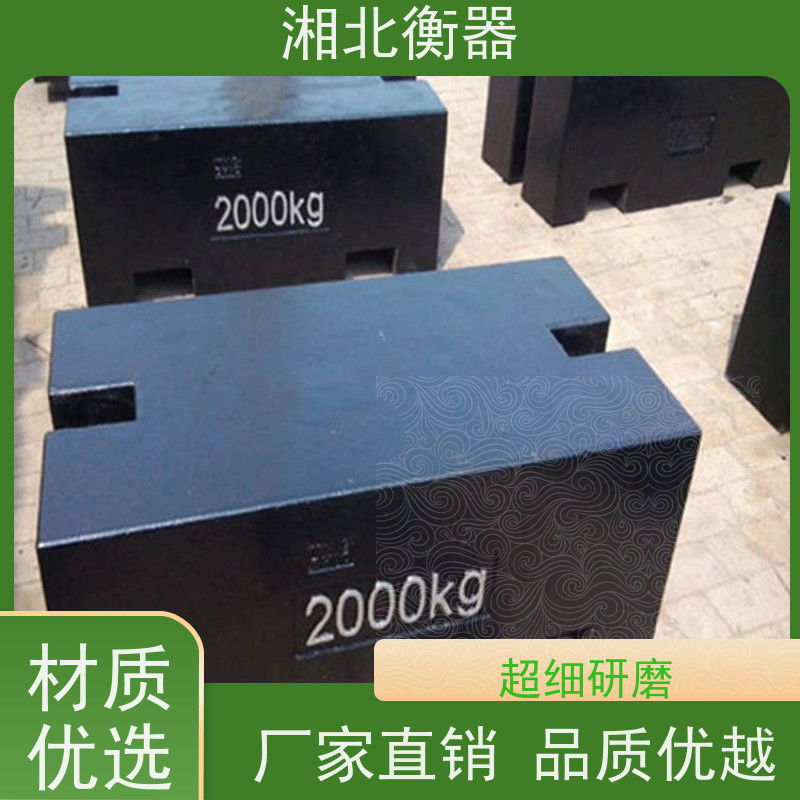 配重计量局检定证书20公斤25公斤地磅电梯砝码