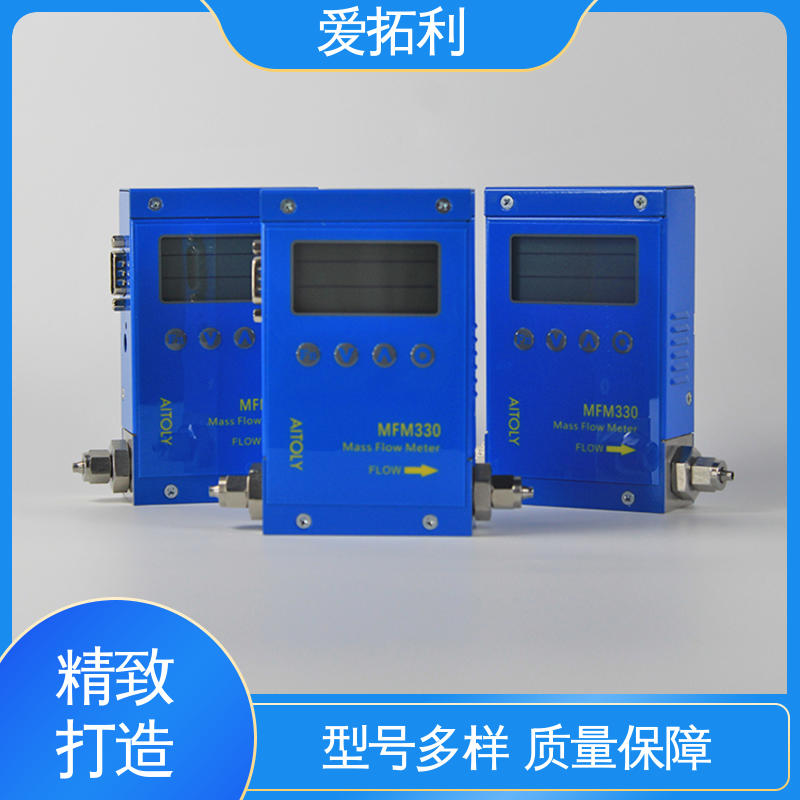 爱拓利 微小气体质量流量计 响应快 适用性强 现货速发 品质优越