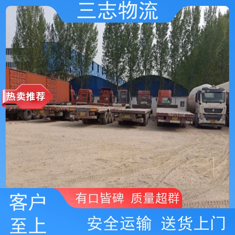 昆明到绵阳货运公司 货到全国 急件托运 三志物流 每天发车全程质保