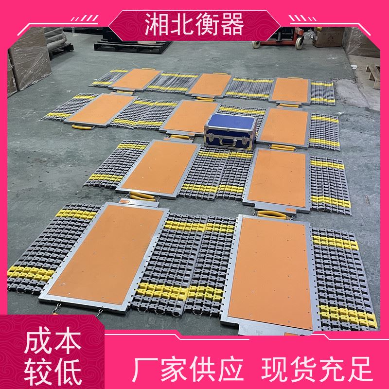 移动式电子地磅不锈钢台面 化工制药厂用防腐防锈磅秤电子秤2-3吨