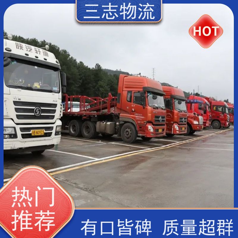 昆明到九江货运公司 货到全国 三志物流 急件托运 精心服务一站直达