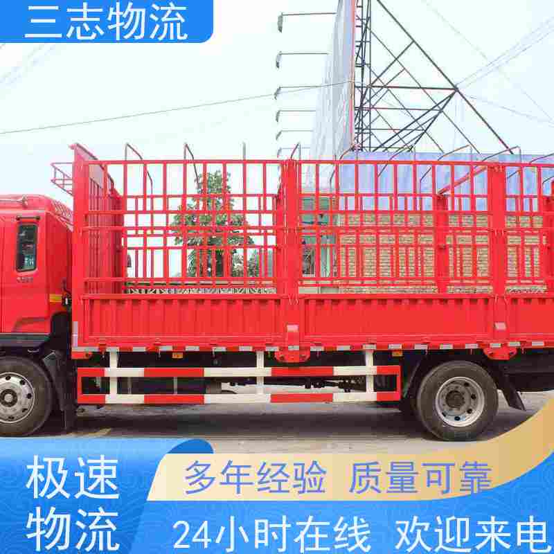 昆明到梅州货运公司 货到全国 精心服务一站直达 三志物流 急件托运