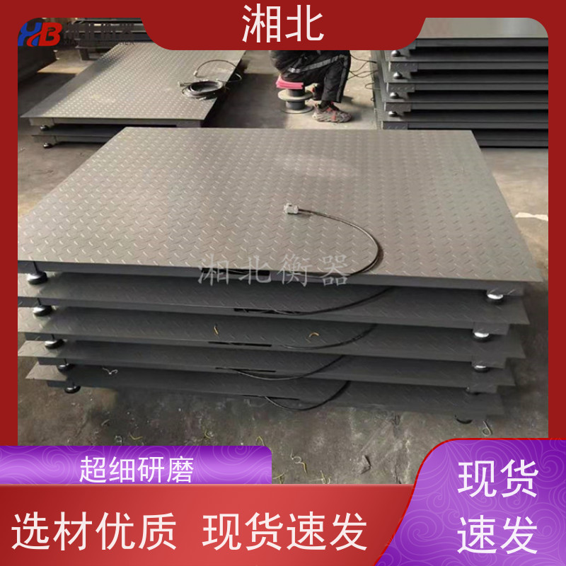 加固电子地磅秤3吨5t加厚平台秤 称重物工业小地磅厂家