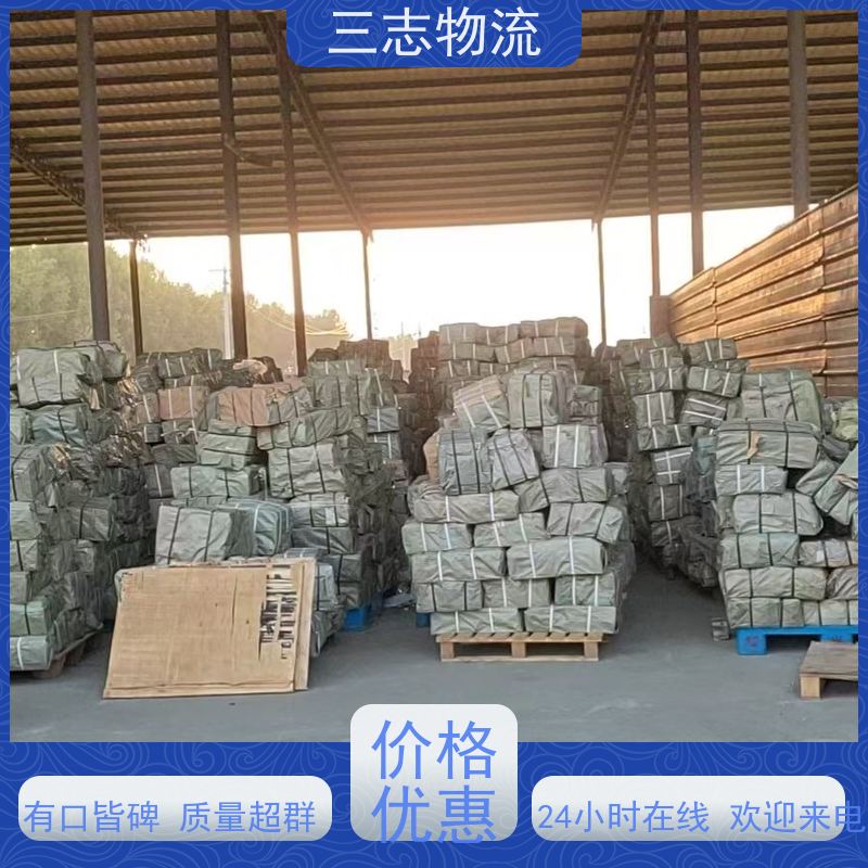 昆明到临沂货运公司 24小时收发货 三志物流 冷链冷藏运输 货到全国