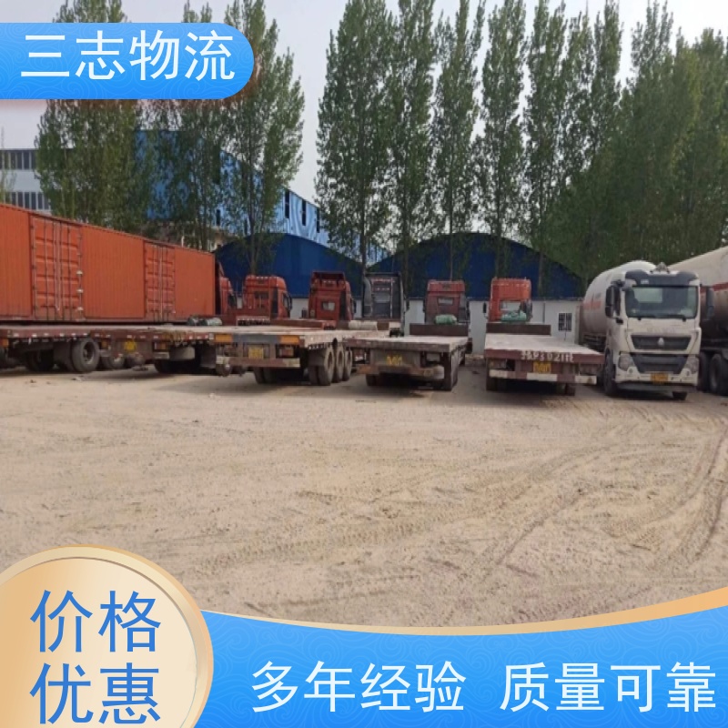 昆明到三亚货运公司 精心服务一站直达 三志物流 急件托运 货到全国