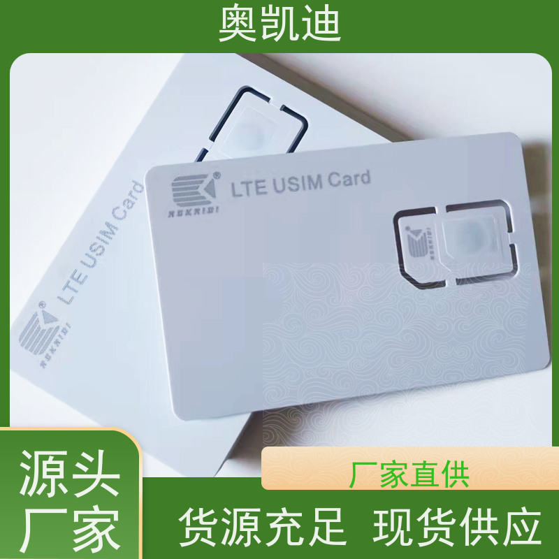 奥凯迪耐用型通信USIM白卡智能手表/儿童手表