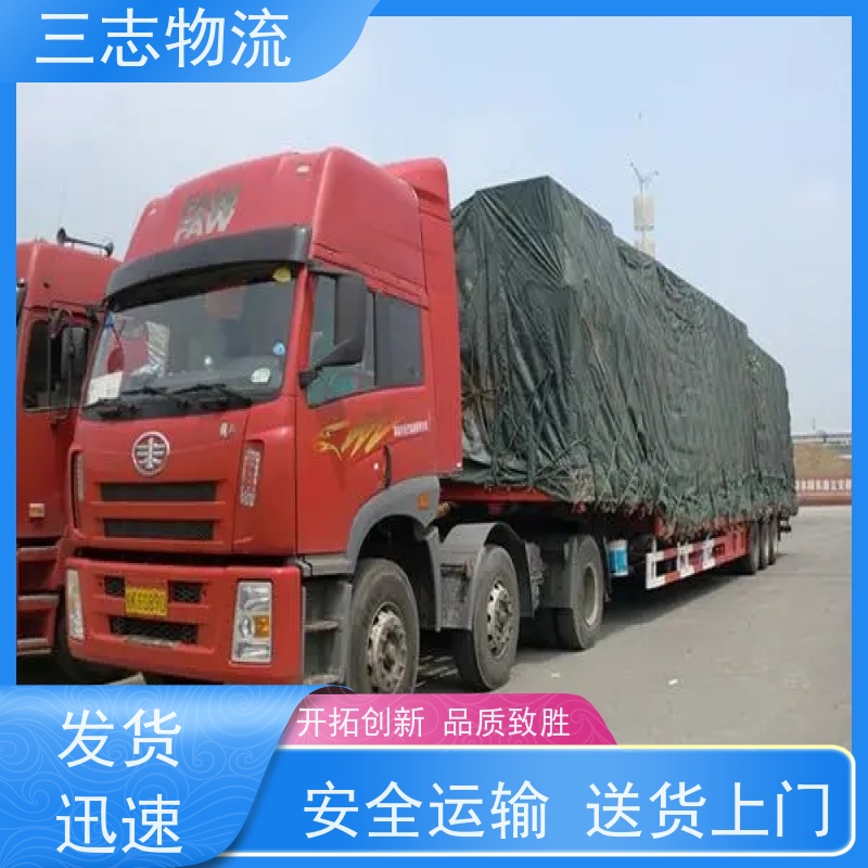 昆明到赣州货运公司 24小时收发货 三志物流 急件托运 整车拼车业务