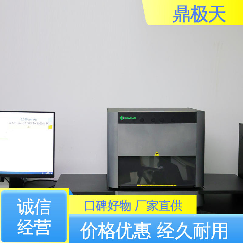 鼎极天 寿命较长 一手货源 X-RAY测厚仪 国外进口