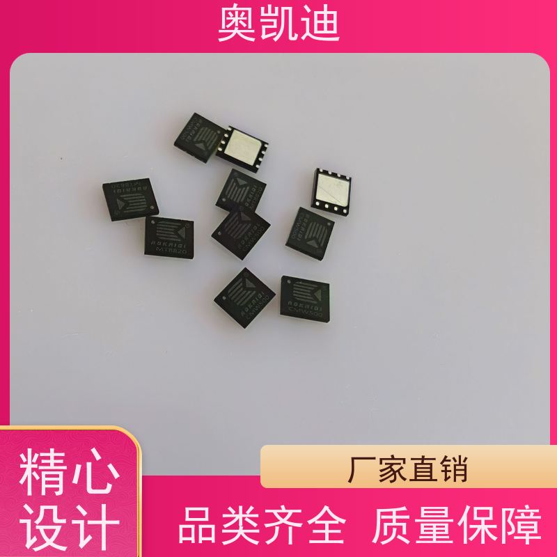 奥凯迪低功率TD-SCDMA测试卡智能设备制造、生产