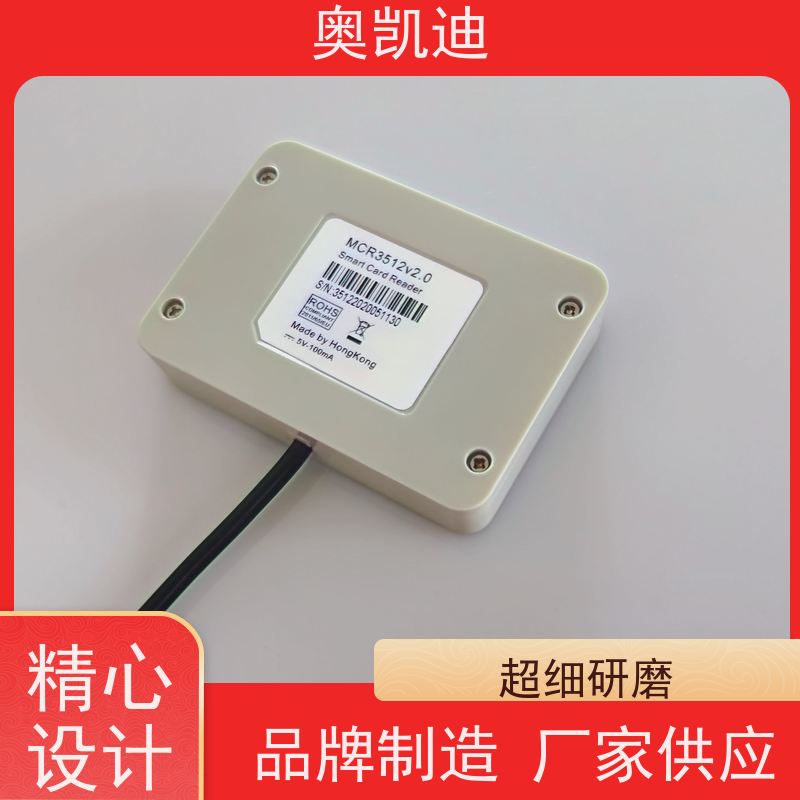 奥凯迪SMD封装SIM测试卡智能设备制造、生产