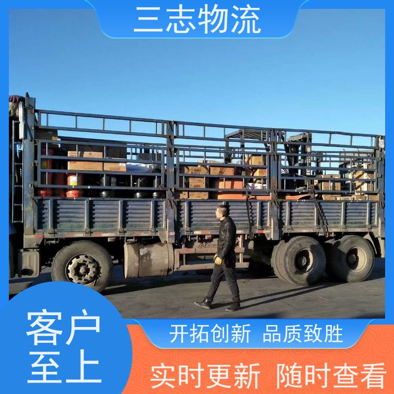 昆明到大同货运公司 每天发车全程质保 货到全国 三志物流 急件托运