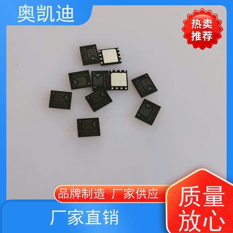 奥凯迪无线通信耦合测试卡智能穿戴/智能手环