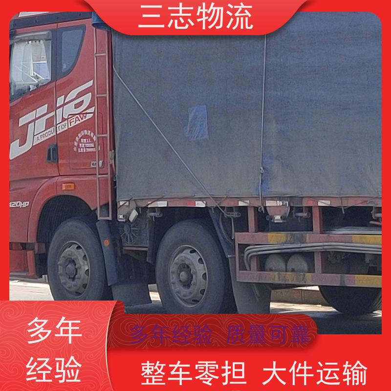 昆明到太原货运公司 整车零担 每天发车全程质保 三志物流 急件托运