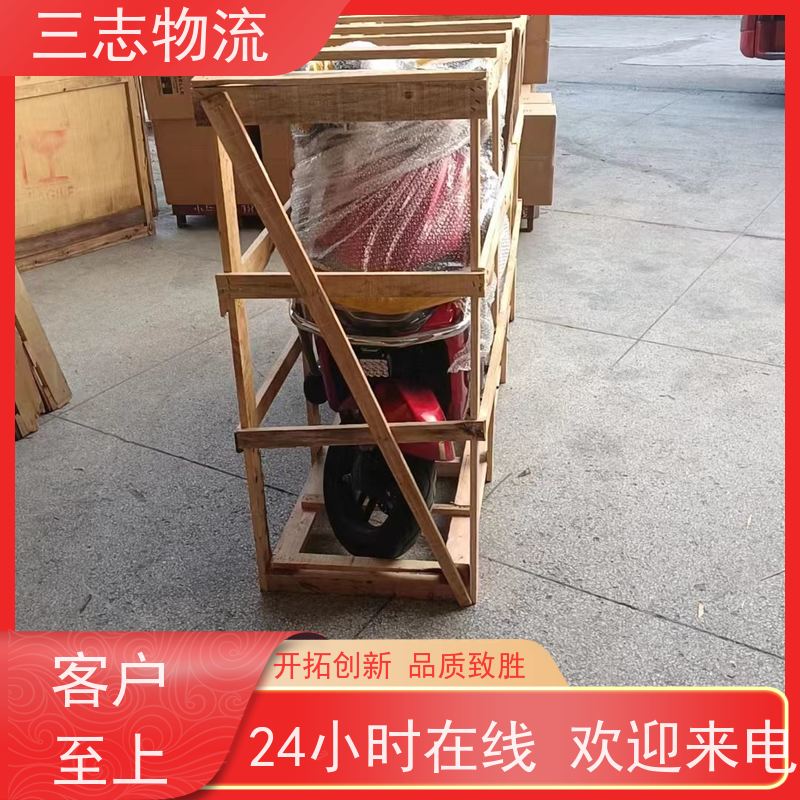 昆明到遵义货运公司 24小时收发货 三志物流 长短途搬家运输 货到全国