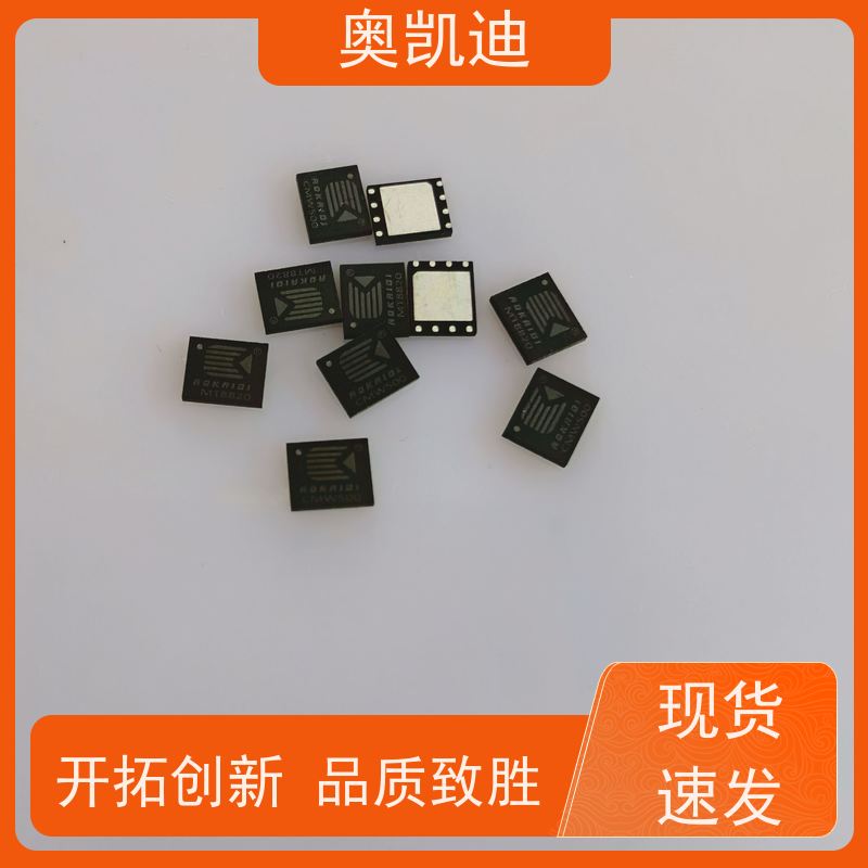 奥凯迪消费级信号测试卡智能设备制造、生产