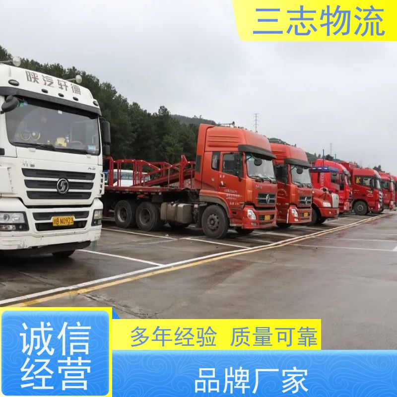 昆明到池州货运公司 每天发车全程质保 三志物流 急件托运 整车零担