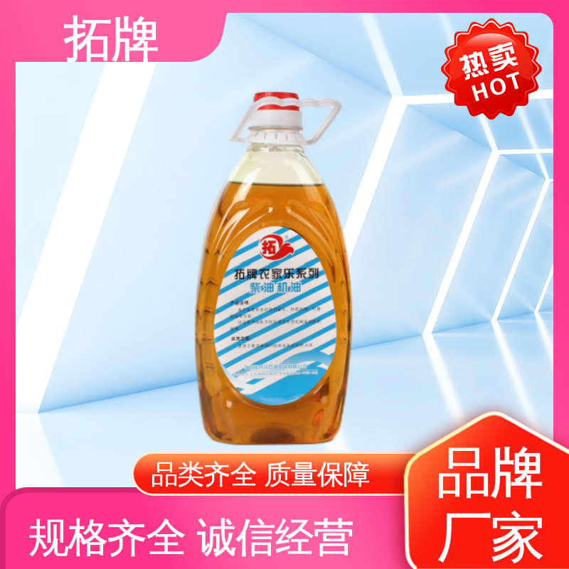 拓牌 通用重负荷重载 高增压柴油机油 大功率集装箱运输车辆润滑