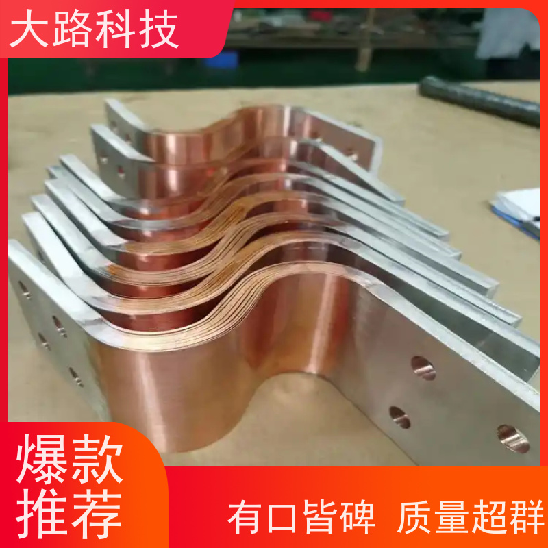 汽车母线软连接加工定制水冷去毛刺 抛光清洗