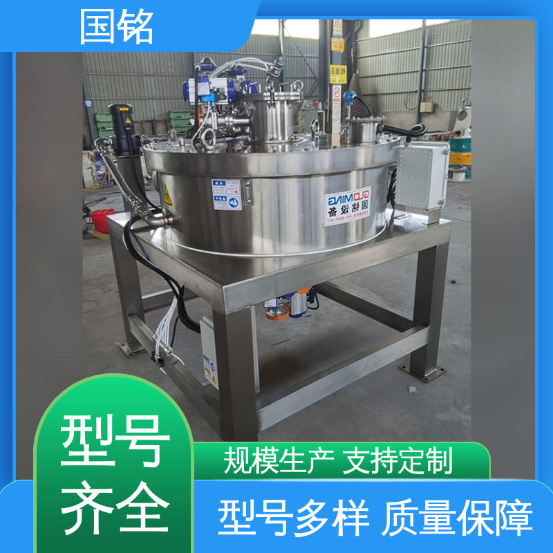 液体除铁器 化工原料除铁 磁力大 自动控制 国铭设备