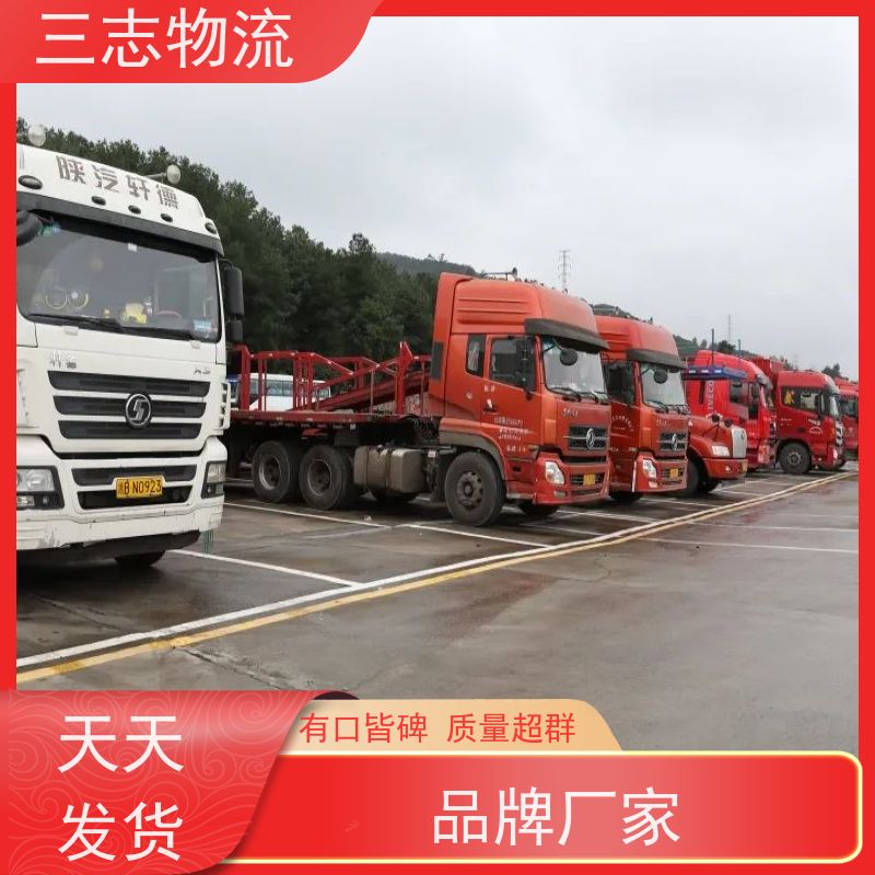昆明到扬州货运公司 24小时收发货 三志物流 冷链冷藏运输 货到全国