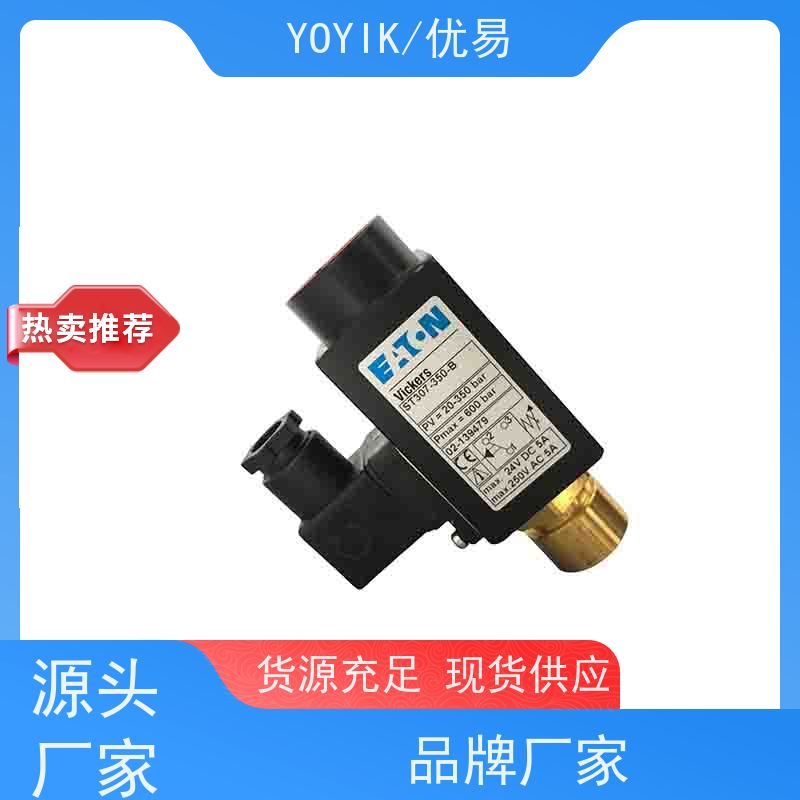 电厂用 压力开关PS531SPP10/BB32N3/S3M 设定值查看 批发