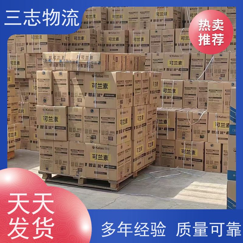昆明到长治货运公司 三志物流 货到全国 每天发车全程质保 急件托运