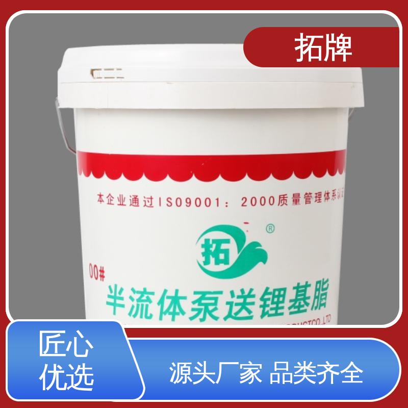 拓牌 全合成高温润滑脂 产品线齐全 多种规格 抗冻防腐防锈 