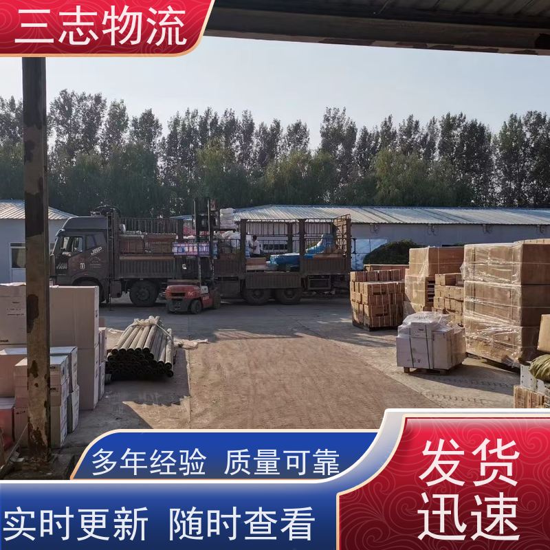 昆明到临汾货运公司 每天发车全程质保 三志物流 急件托运 货到全国