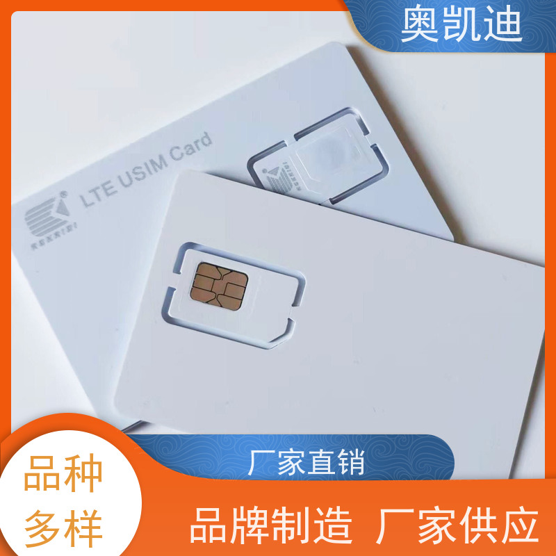奥凯迪可编辑联通物联卡综合测试仪器耦合分析