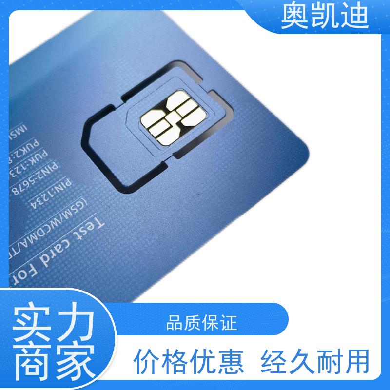 奥凯迪贴片式移动测试白卡综合测试仪器耦合分析