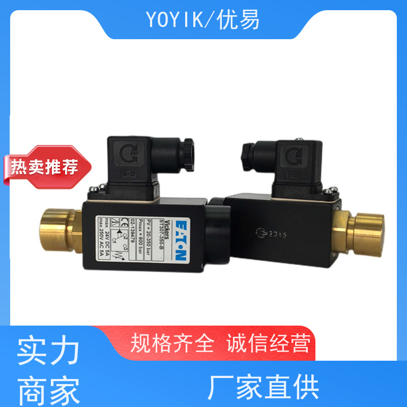 压力开关ST307-350-B 适用腐蚀性流体介质 批发 东方一力