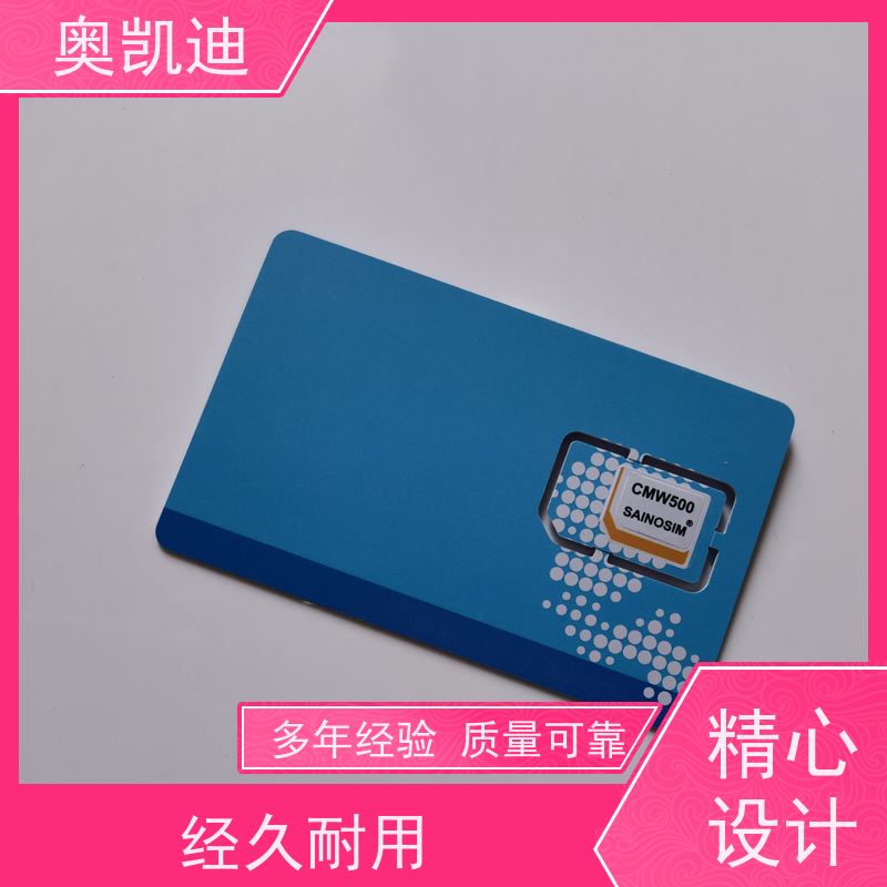 奥凯迪无线通信移动物联卡手机生产、组装测试