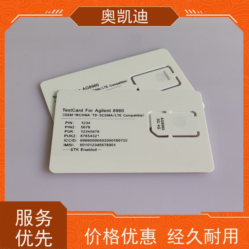 奥凯迪消费级OAI测试卡综合测试仪器耦合分析