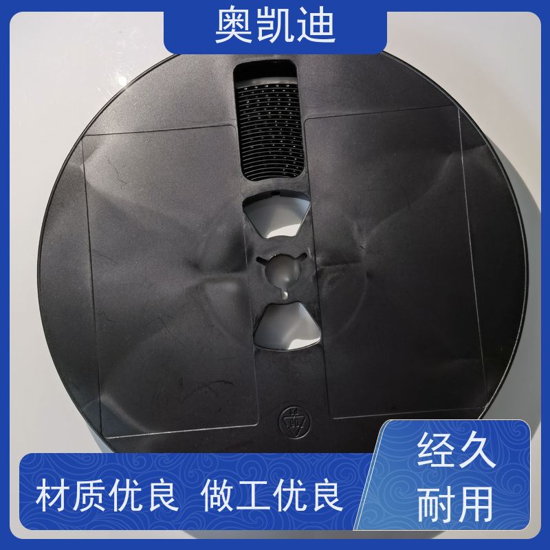 奥凯迪自主编辑移动测试白卡智能设备制造、生产