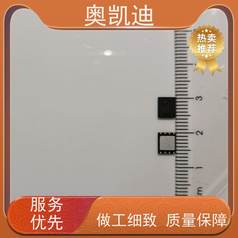 奥凯迪抗干扰电信物联卡智能设备制造、生产