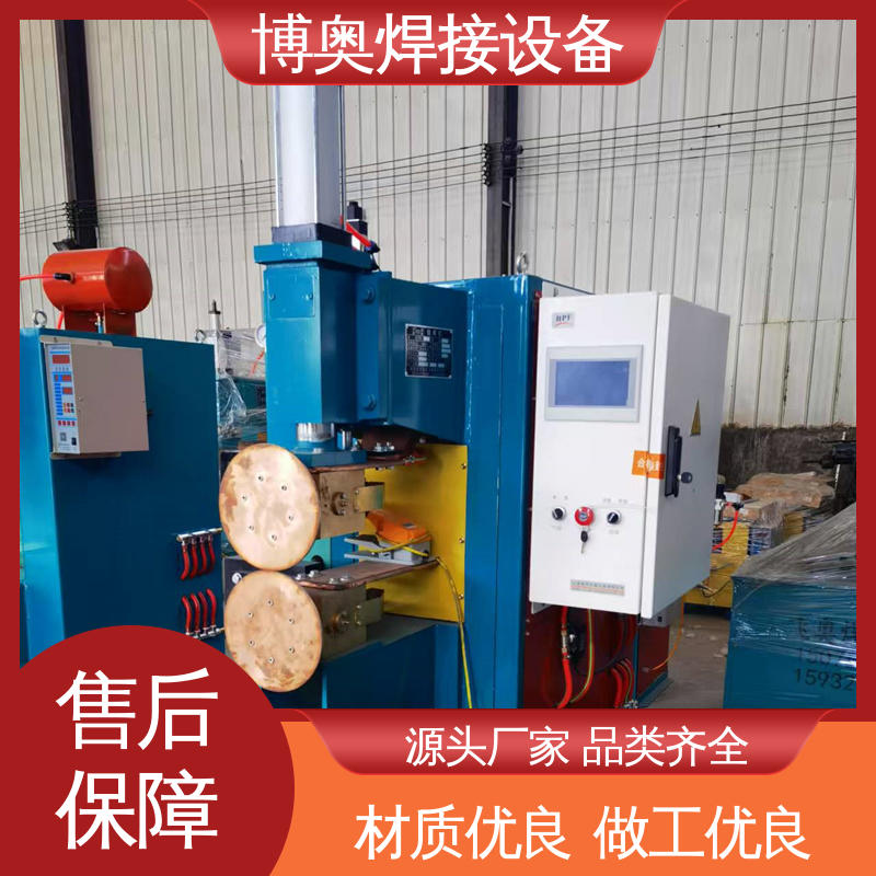 博奥焊接 幕墙龙骨制造设备用 触摸屏好操作 性能稳定 缝焊机