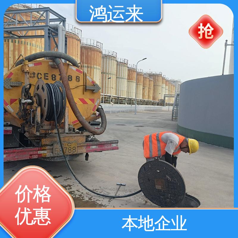 轻纺工业区 管道清淤 疏通污水井下水道 专业废水外运 