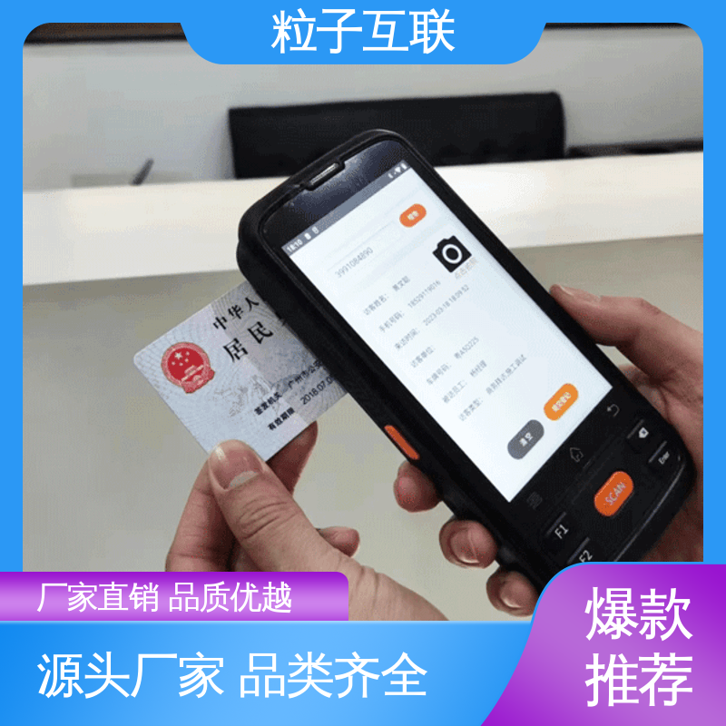 对接微信公众号 智能化 自主可控 访客系统预约登记 粒子