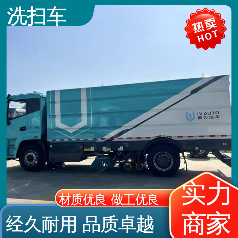 程力 9方 洗扫车 后置箱体防腐防锈 四季通用 清洁效率高