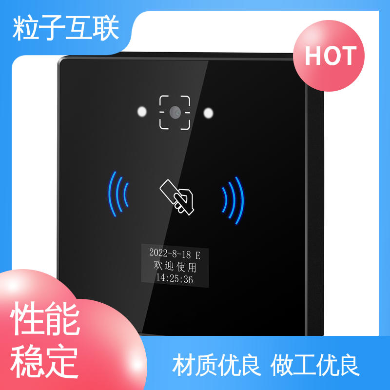直接输出开关信号 小程序直连 二维码门禁机 粒子