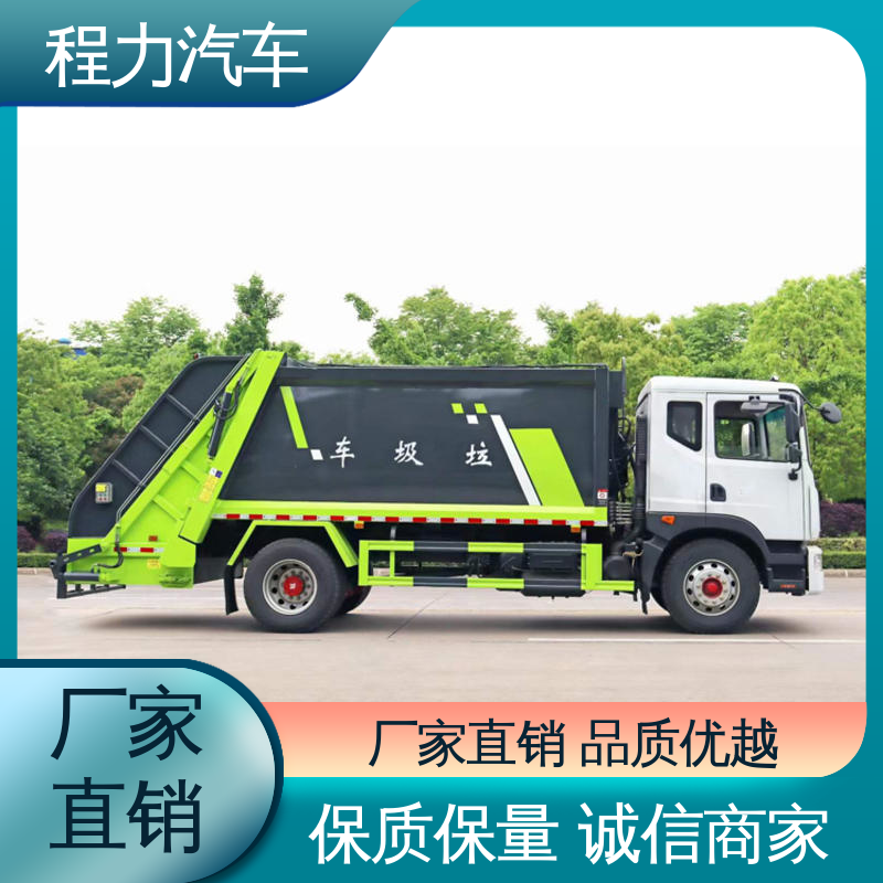 福田 新能源 洗扫车 功能齐全 操作简单 四季通用 清洁效率高