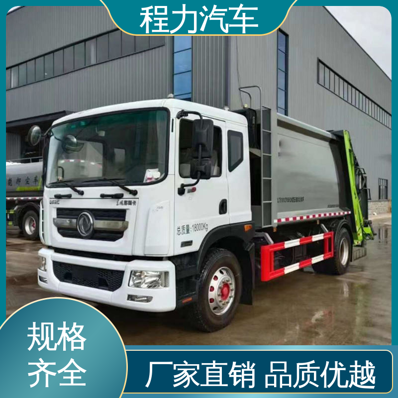 东风 6方 扫地车 后置箱体防腐防锈 干湿两用道路清扫车