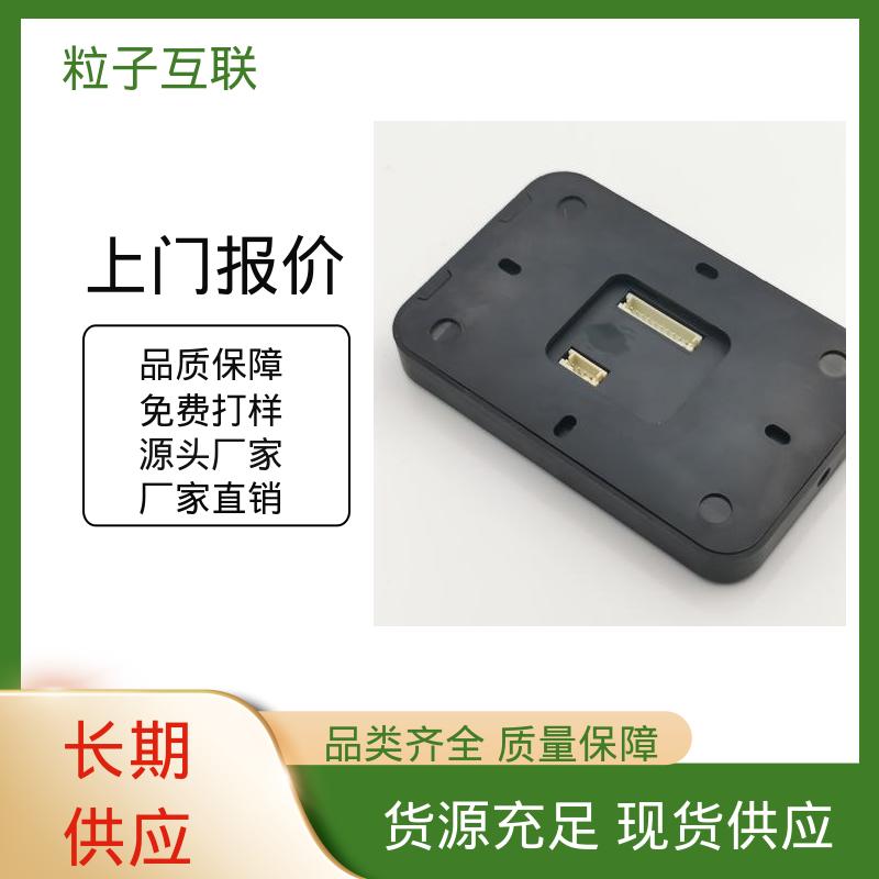 粒子 动态防伪 智能二维码门禁系统 轻松组网 支持对接