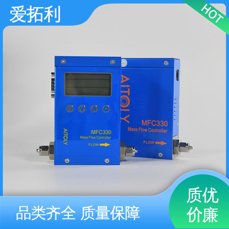 爱拓利 氮气流量控制器 低耗节能 结构紧密 精心设计 匠心优选