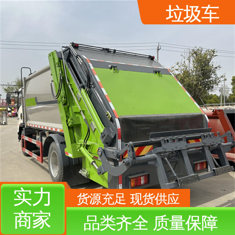 解放 小型 自卸式垃圾车 厂家定做 生产快 弧形箱体结构稳定