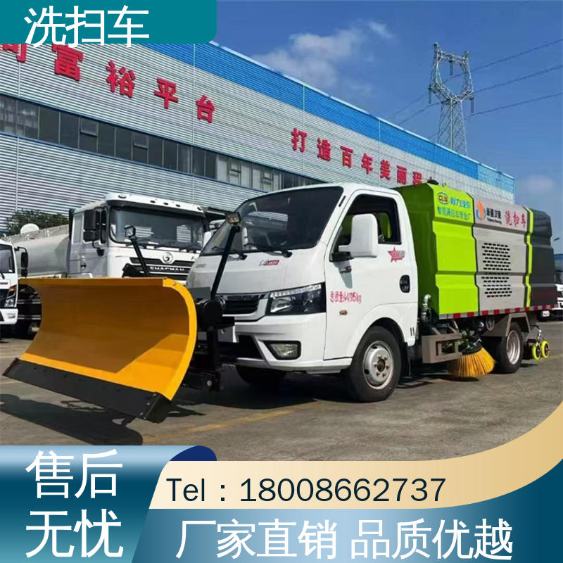 东风 9方 扫地车 箱体可按要求定制 多功能液压公路清扫车