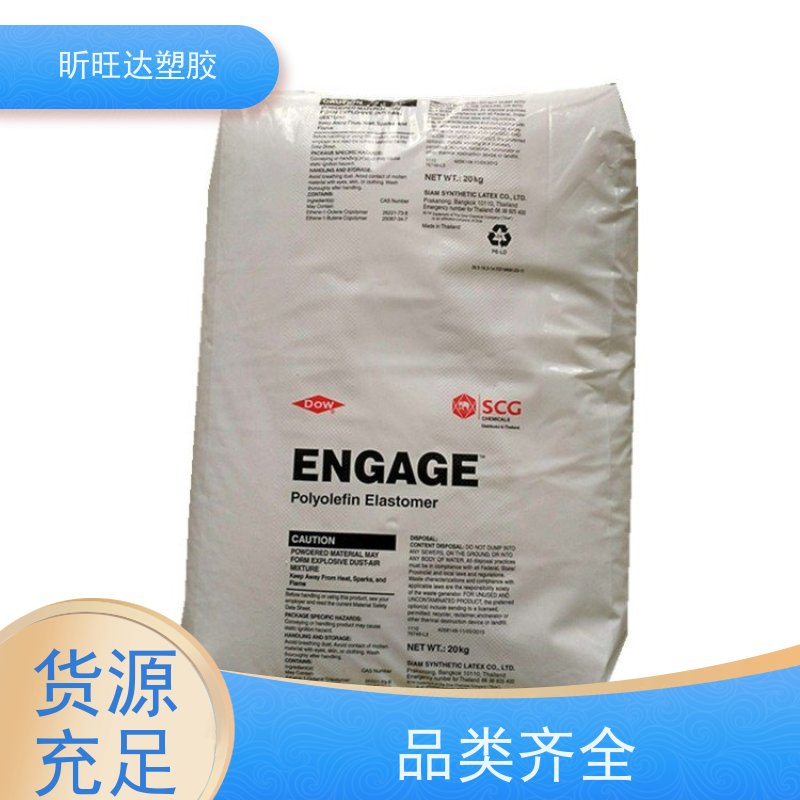 埃克森美孚食品级POE 吹塑级/挤出级适用化妆品、食品等软管包装