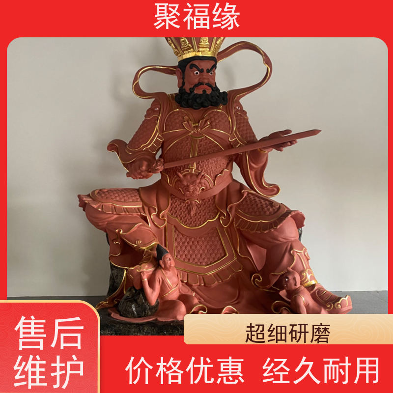 十八罗汉 五百罗汉 雕塑彩绘 树脂玻璃钢材质 聚福缘工艺